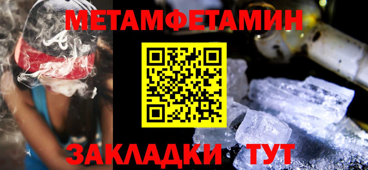 Amphetamine 98% Туймазы