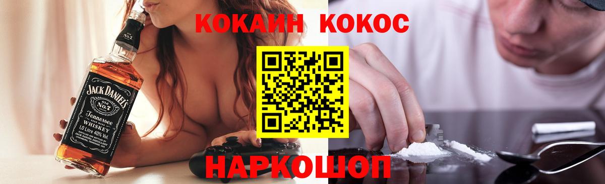 Кокаин Перу  как найти закладки  COCAIN  COCAIN 98%  Туймазы  Вход с VPN 