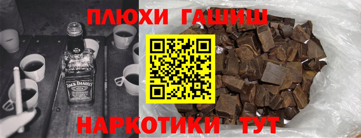 ГАШ убойный  Вход с VPN  Туймазы 