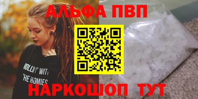 синтетический гашиш Камышлов