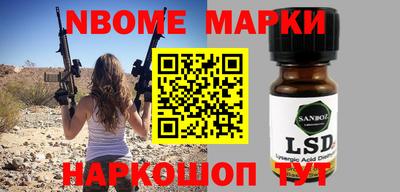 синтетический гашиш Камышлов