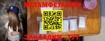 амф Канаш