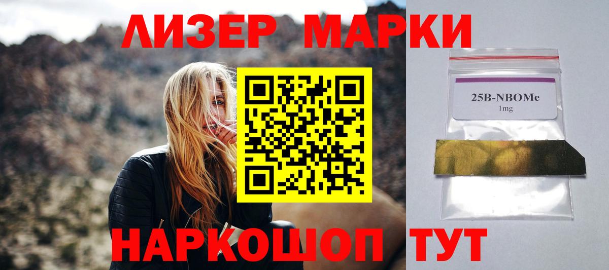   рабочий сайт  Вход с VPN  Туймазы  LSD-25 экстази ecstasy  LSD-25 экстази кислота 