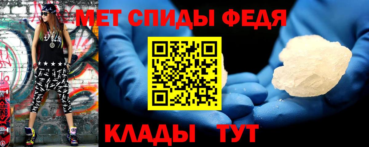 Первитин винт Туймазы