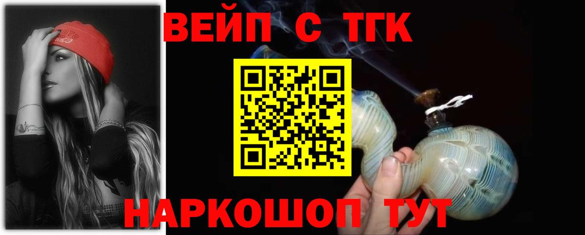 Дистиллят ТГК Wax Туймазы