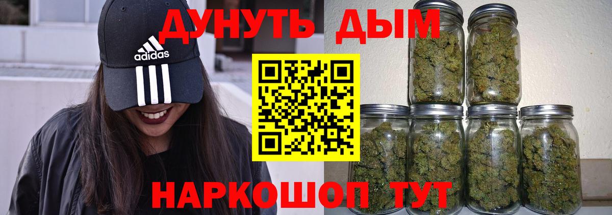 Конопля VHQ  Конопля THC 21%  Туймазы  Вход с VPN  Бошки Шишки Amnesia 
